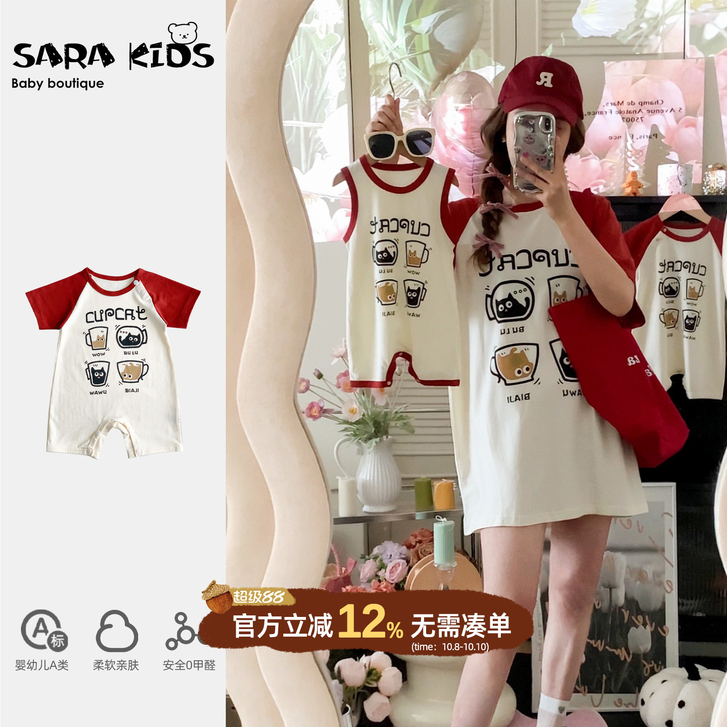 特别的亲子装一家三口一家四口夏装T恤满月宝宝衣服超萌母女装潮