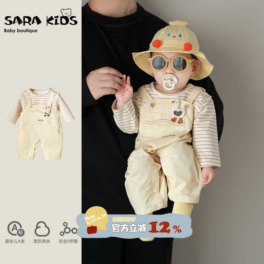 婴儿套装春秋款男宝宝春装衣服可爱超萌春季背带裤连体裤男宝童装