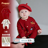 宝宝衣服春季 百天喜庆婴儿红色连体衣超萌可爱满月周岁婴幼儿爬服