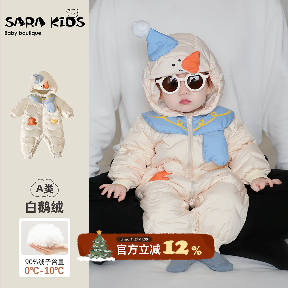 婴儿羽绒服宝宝冬装衣服冬季小月龄加厚连体衣保暖鹅绒外出爬爬服