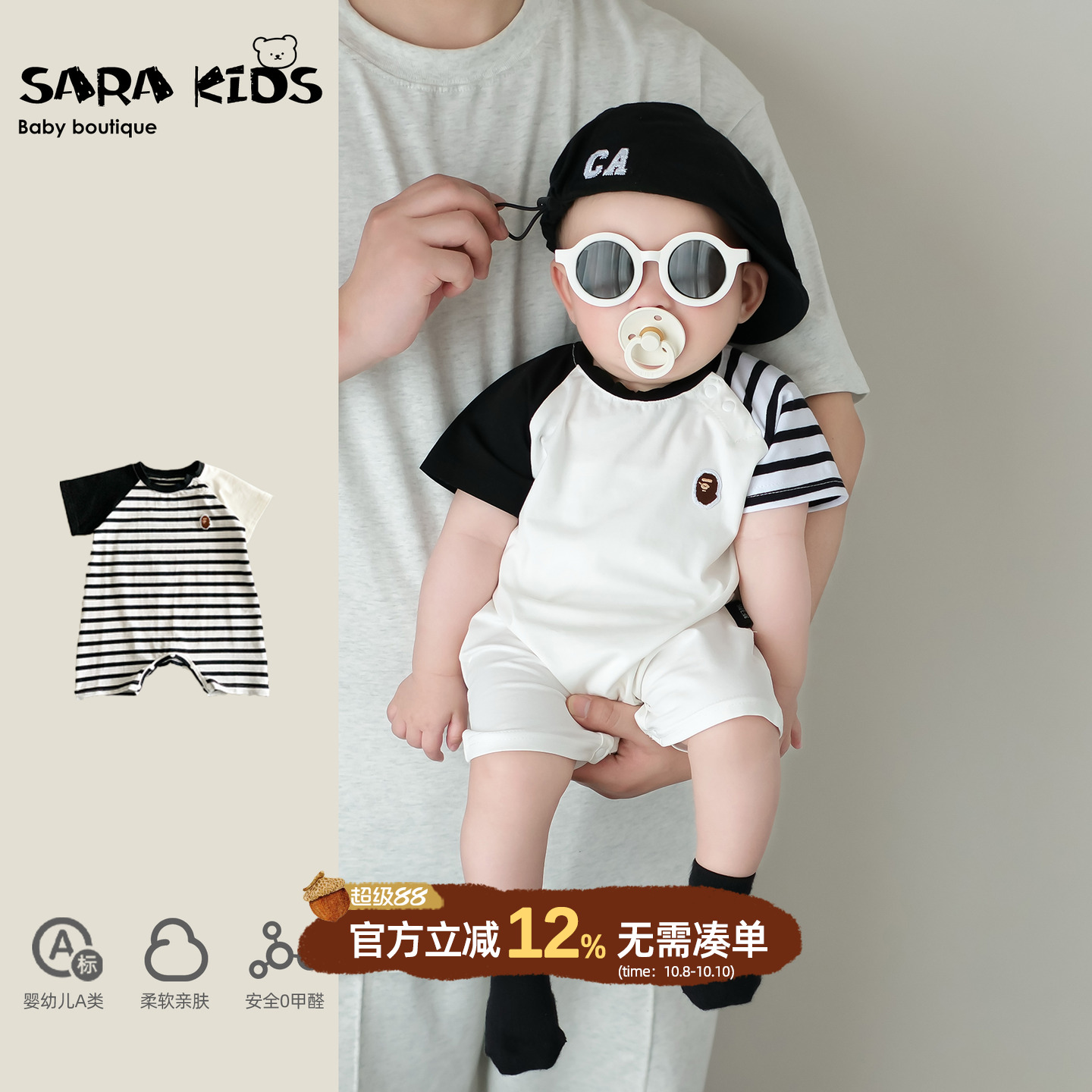 婴儿短袖连体衣夏季薄款男宝宝衣服夏日洋气新生儿外出哈衣爬服韩