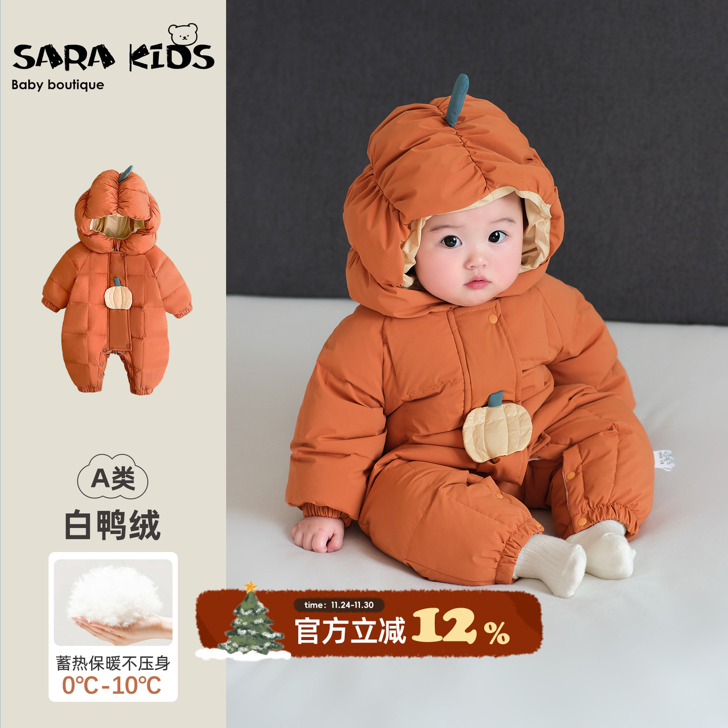 婴儿冬装衣服加厚保暖宝宝羽绒服连体衣冬季小月龄外出抱抱服童装