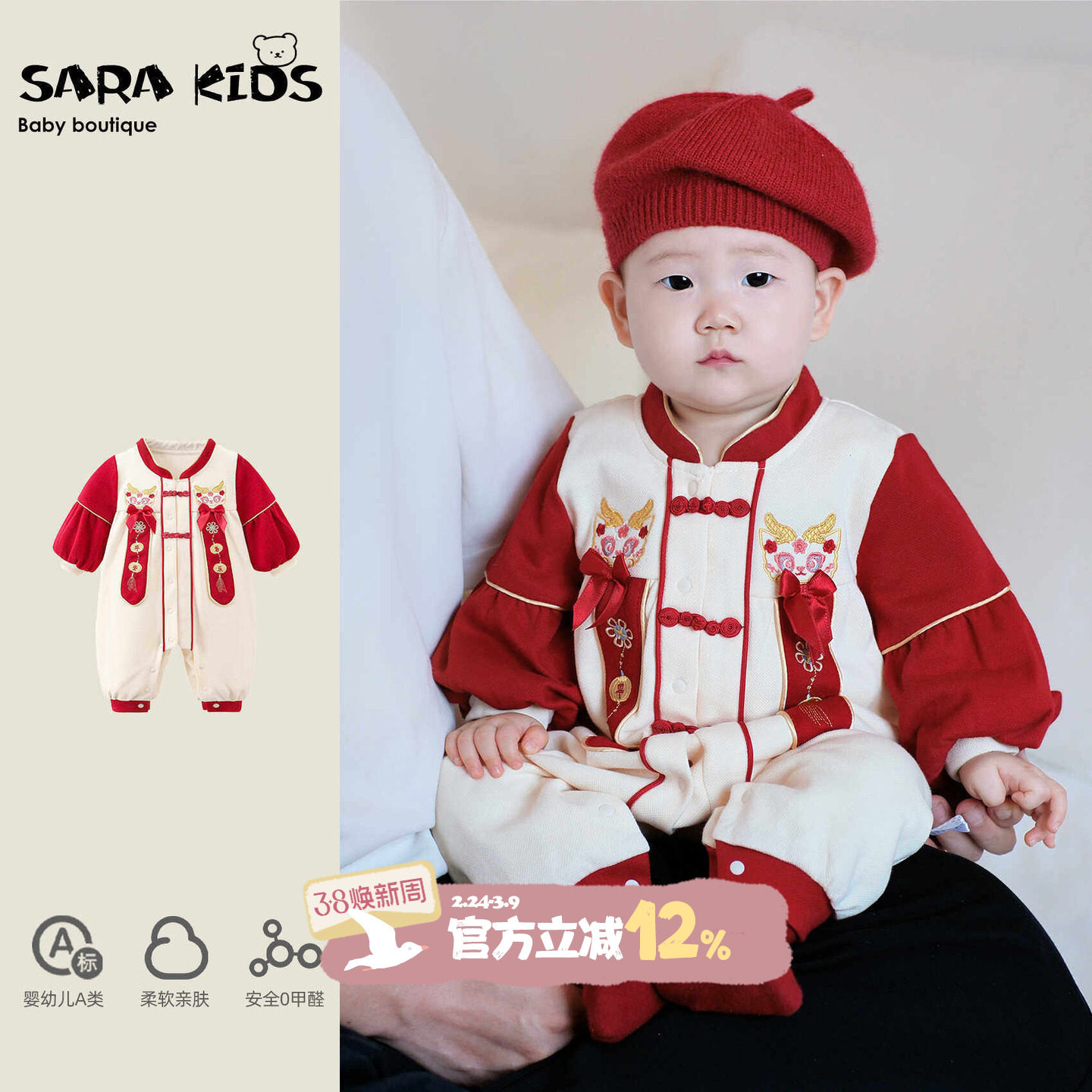 婴儿新中式春装衣服男宝宝连体衣春季唐装周岁礼服满月百天少爷服