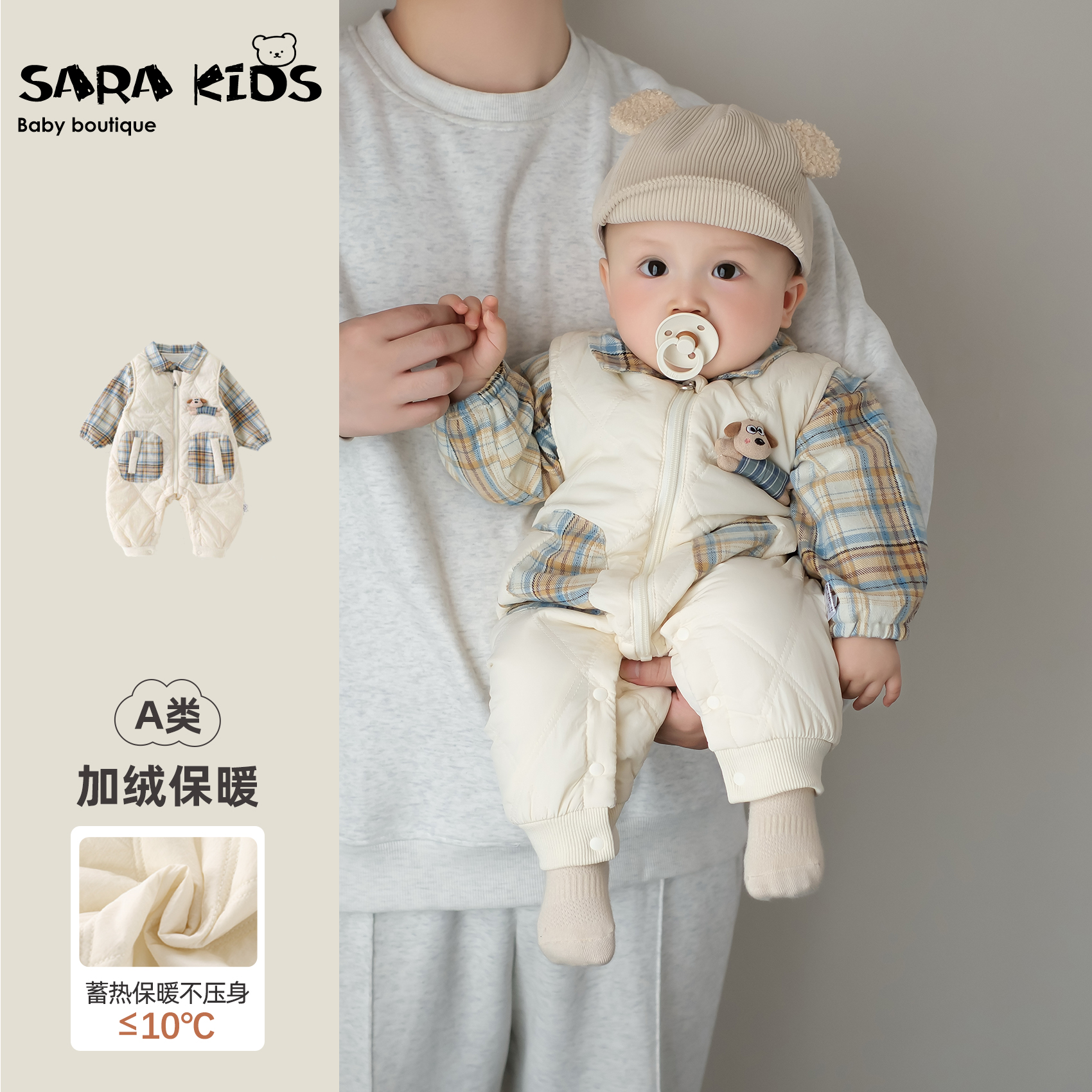 男宝宝冬季套装保暖婴儿夹棉背带裤加绒衬衫两件套冬装婴幼儿衣服