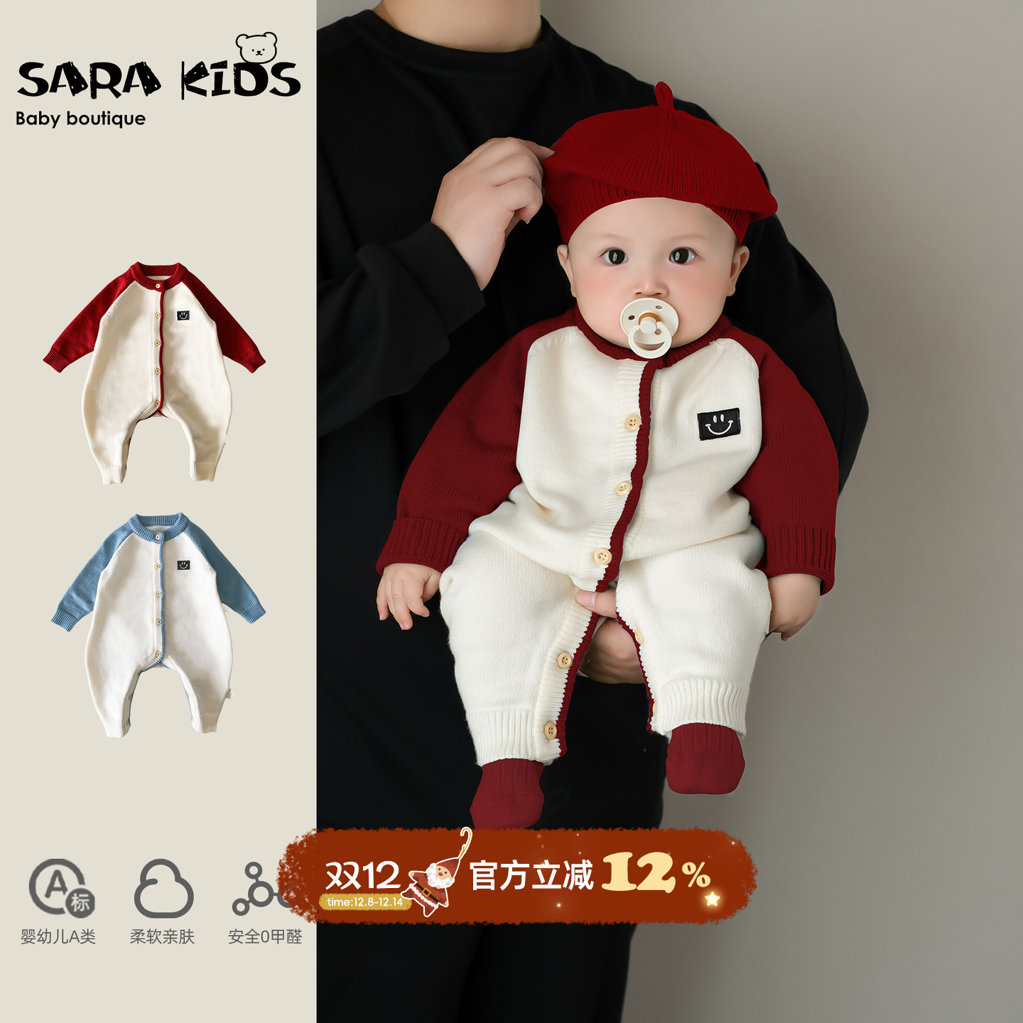 婴儿衣服秋冬宝宝连体衣2025婴幼儿长袖爬爬服秋季可爱毛衣外出服