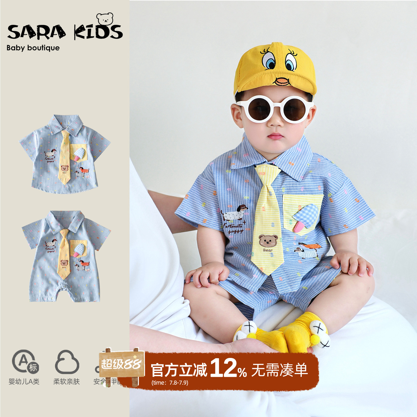 夏薄款男宝宝衣服洋气婴儿连体衣夏季小月龄短袖爬服可爱外出夏装