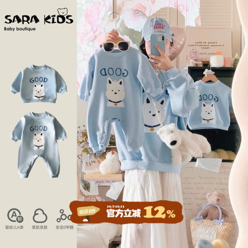 sarakids亲子装一家三口秋装洋气百搭母子母女装秋季小月龄外出服