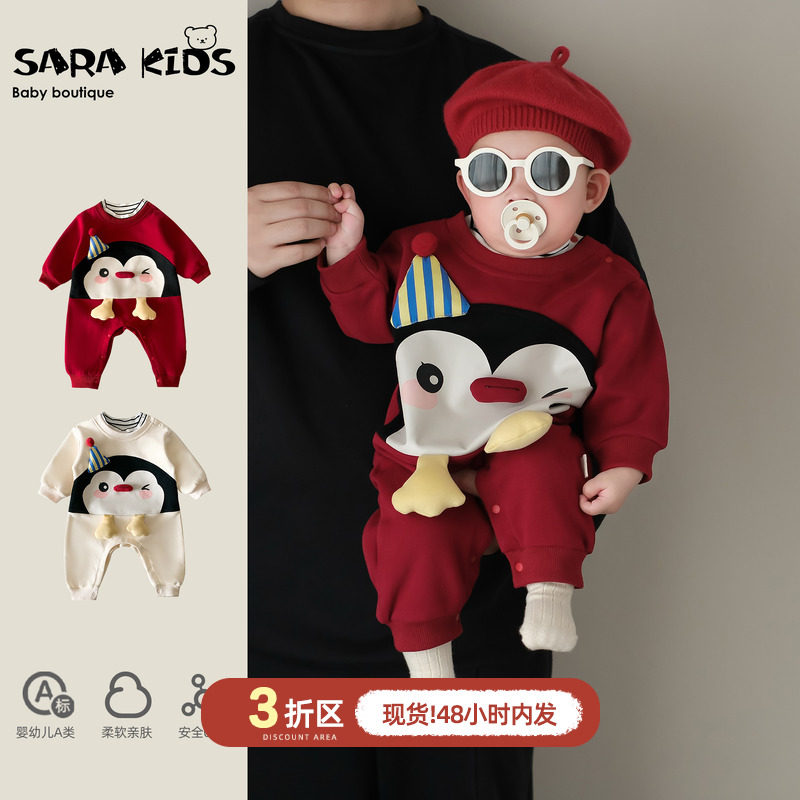 宝宝秋冬衣服满月百天拜年服