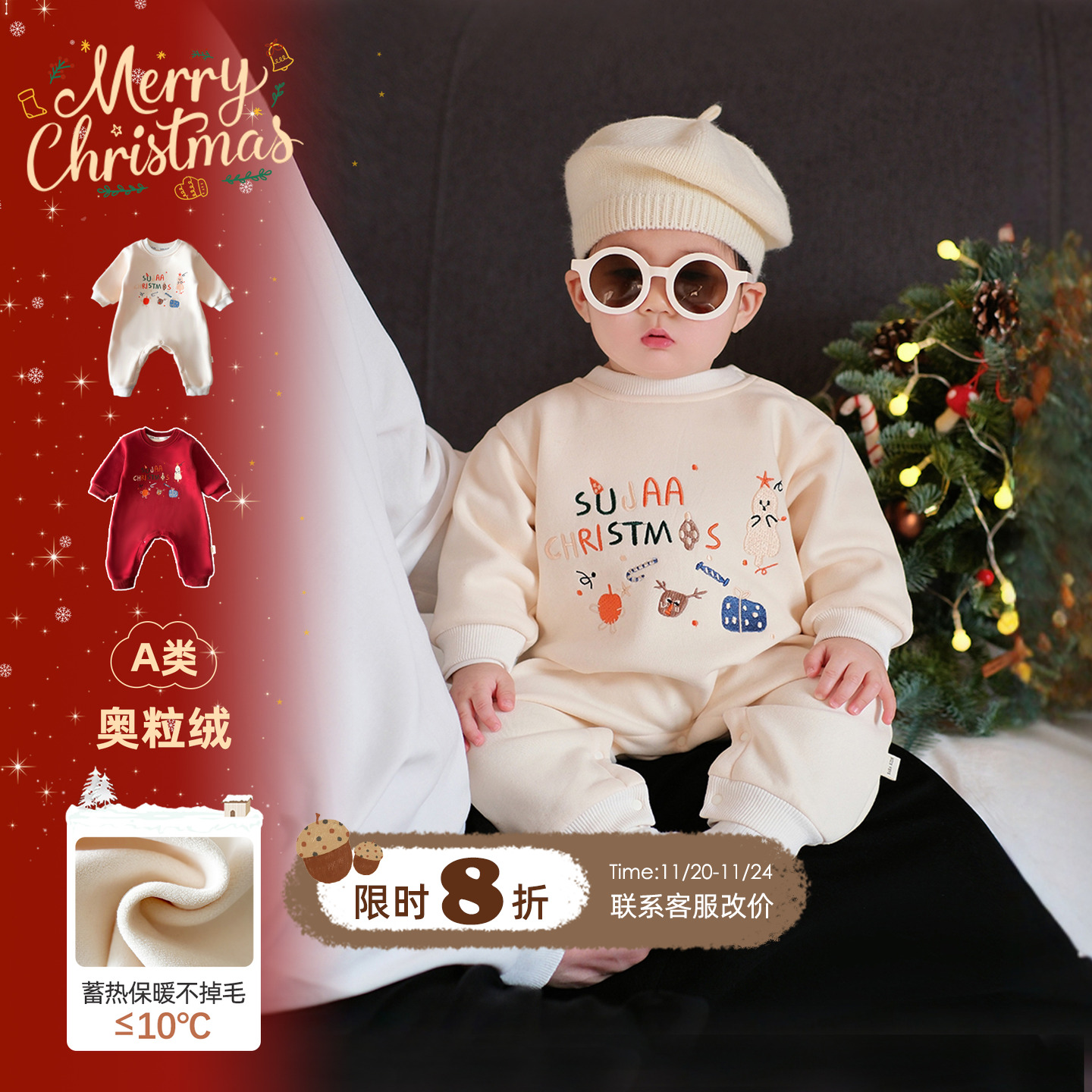 满月宝宝衣服冬季婴儿加绒连体衣小月龄圣诞冬装a类外出保暖爬服