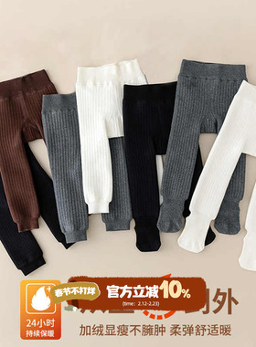 婴儿裤子冬季加绒加厚宝宝打底裤2025新款儿童一体绒保暖连裤袜冬