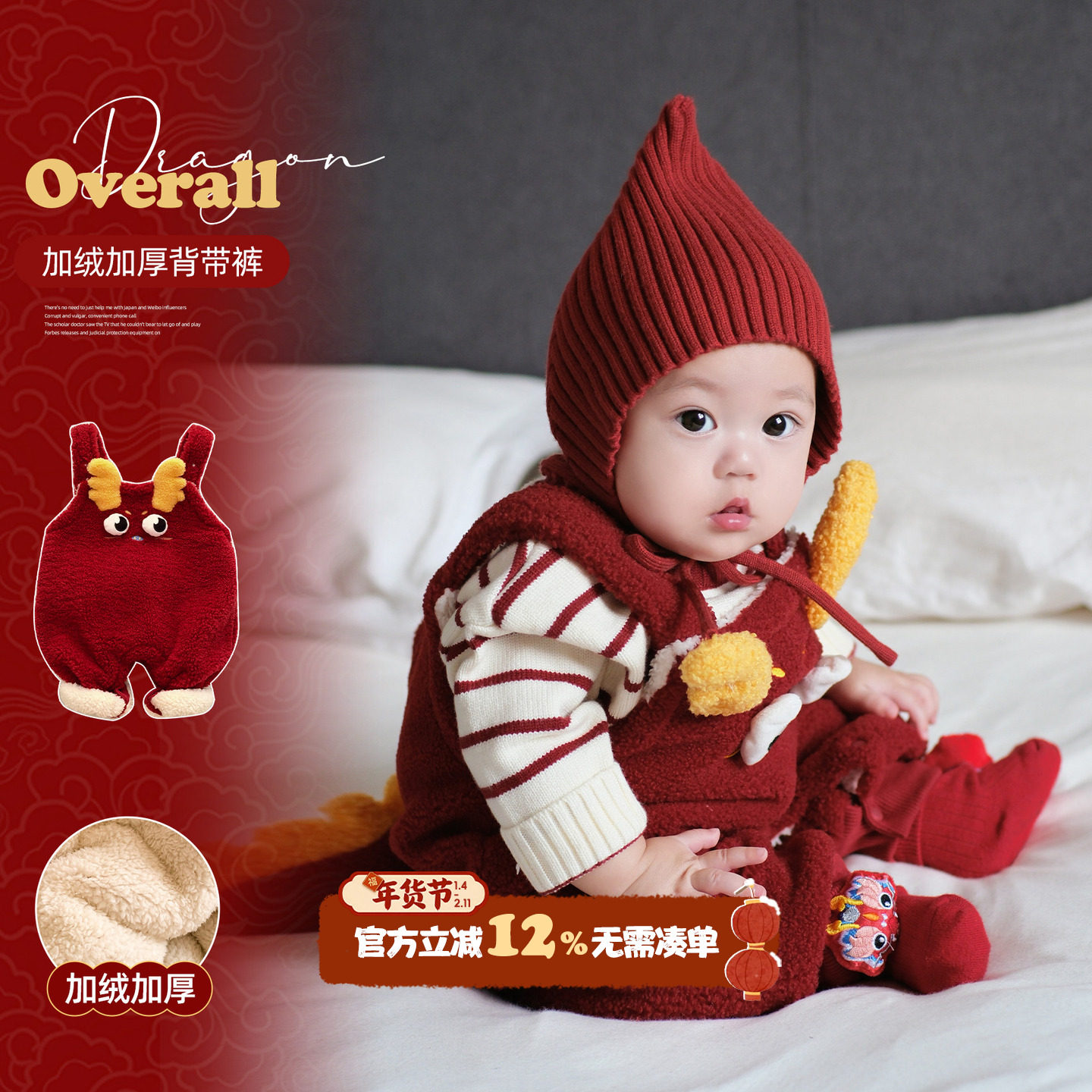 儿童冬装背带裤男女宝宝冬季保暖加绒裤子喜庆拜年服婴儿加厚童装,童装/婴儿装/亲子装,裤子,淘宝优惠券,粉丝福利购,淘宝优惠卷