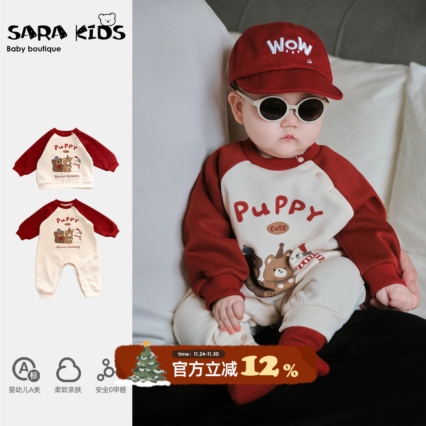 婴儿衣服男宝宝加绒冬装连体衣