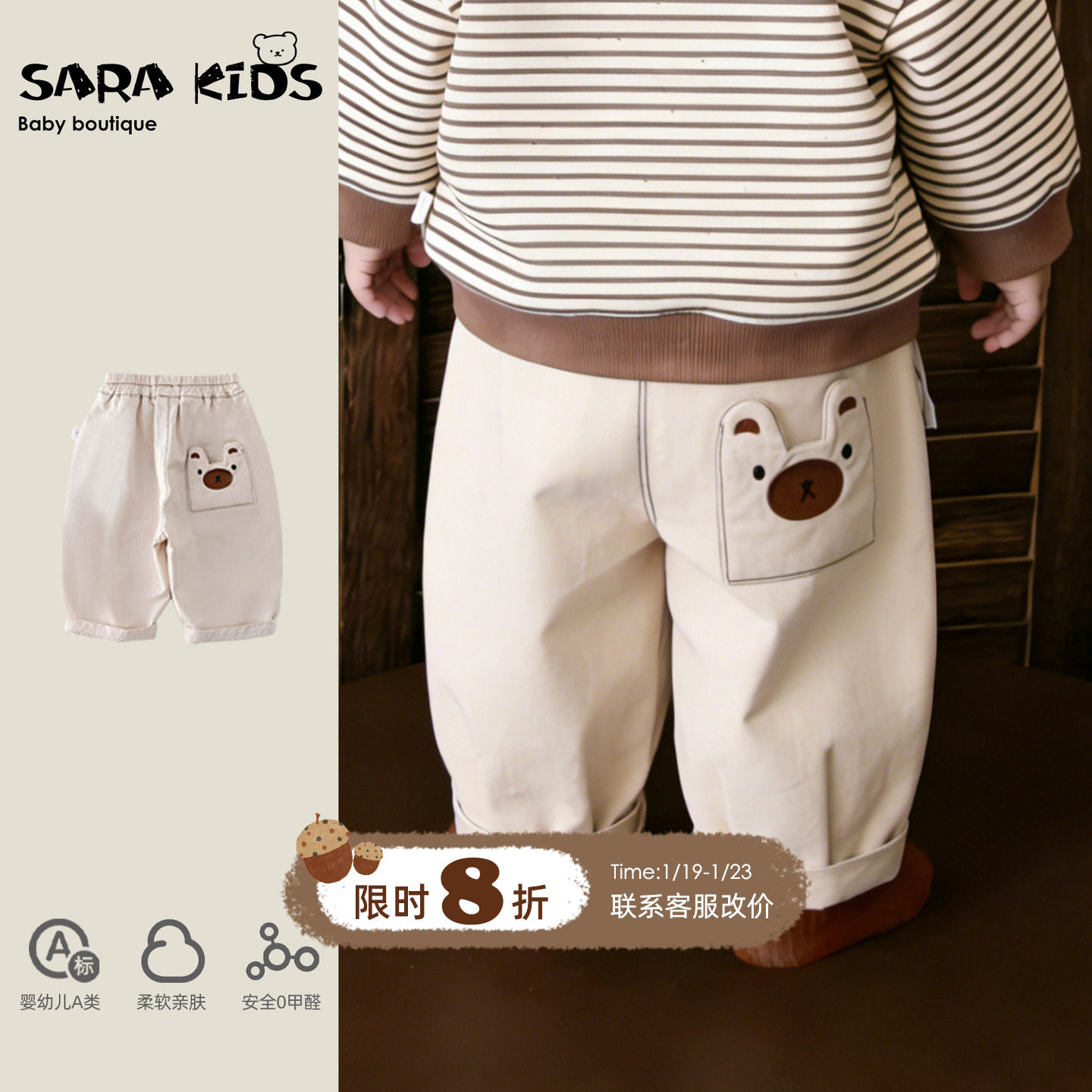 婴儿裤子春季宝宝休闲裤2026新款男童春装外穿裤百搭婴幼儿长裤春,童装/婴儿装/亲子装,裤子,淘宝优惠券,粉丝福利购,淘宝优惠卷