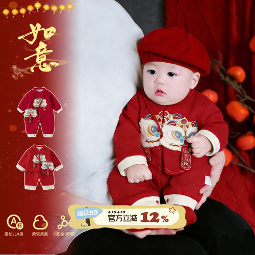 婴儿周岁衣服春季宝宝连体衣喜庆小月龄春装外出满月百天爬爬服春