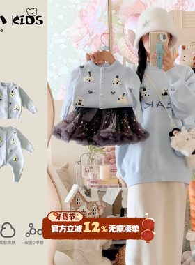 一家三口亲子装秋季针织母子母女外出服2025新款sarakids宝宝秋装