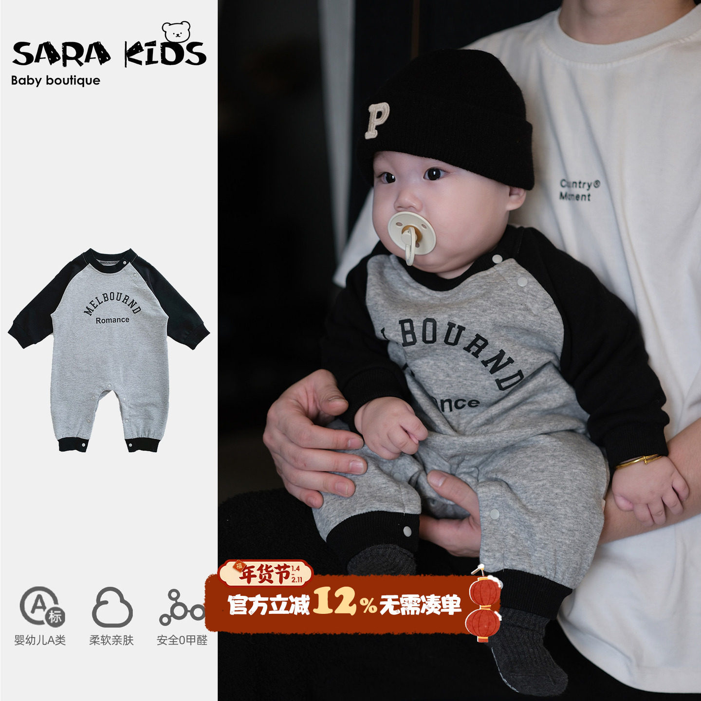 男宝宝秋冬连体衣洋气新生婴儿秋装衣服满月百天婴幼儿外出服爬服,童装/婴儿装/亲子装,连身衣/爬服/哈衣,淘宝优惠券,粉丝福利购,淘宝优惠卷