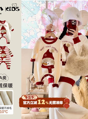 sarakids亲子装冬季一家三口冬装2025新款母子母女装小月龄毛衣冬