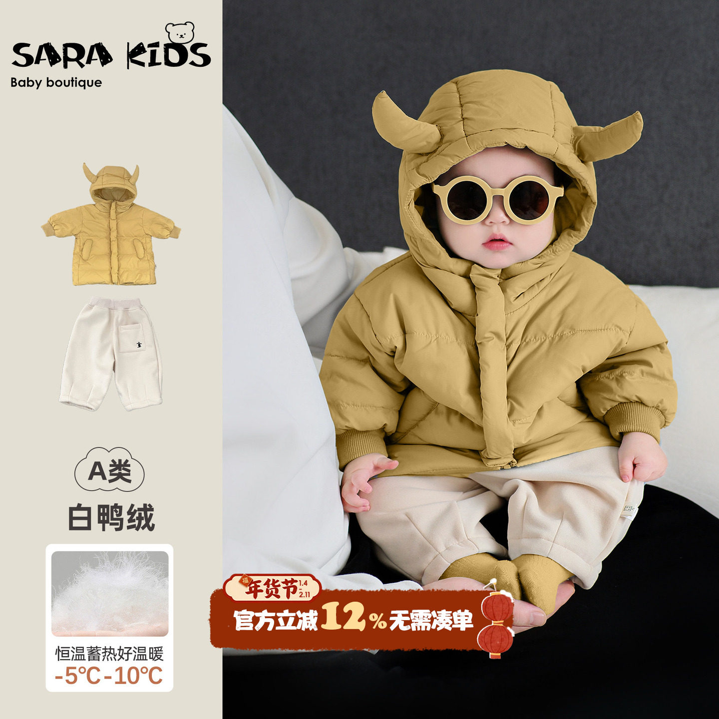 宝宝冬套装婴儿衣服冬季小月龄外套长裤分体婴童羽绒服两件套冬装,童装/婴儿装/亲子装,套装,淘宝优惠券,粉丝福利购,淘宝优惠卷