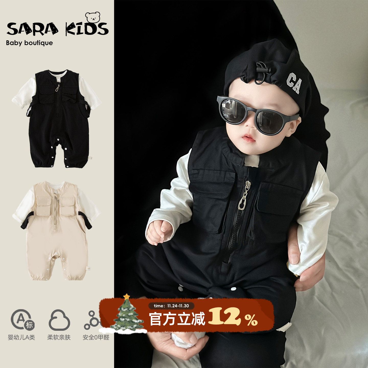 男宝宝春秋衣服婴儿洋气小套装秋季韩版小月龄幼儿外出服早秋童装