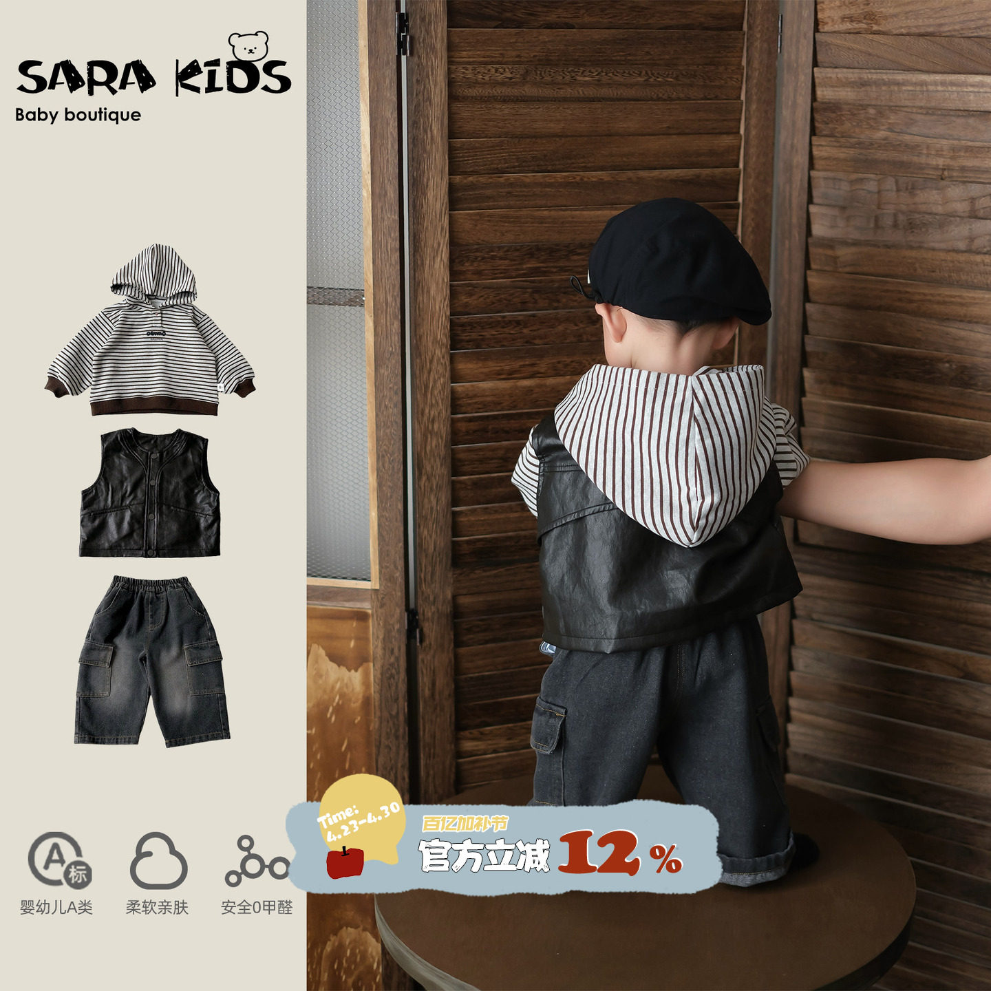 儿童套装男童春装衣服时髦洋气婴儿马甲卫衣分体宝宝裤子外出童装