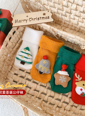 sarakids婴儿圣诞节玩偶袜子婴幼儿宝宝可爱毛圈地板袜儿童冬季袜