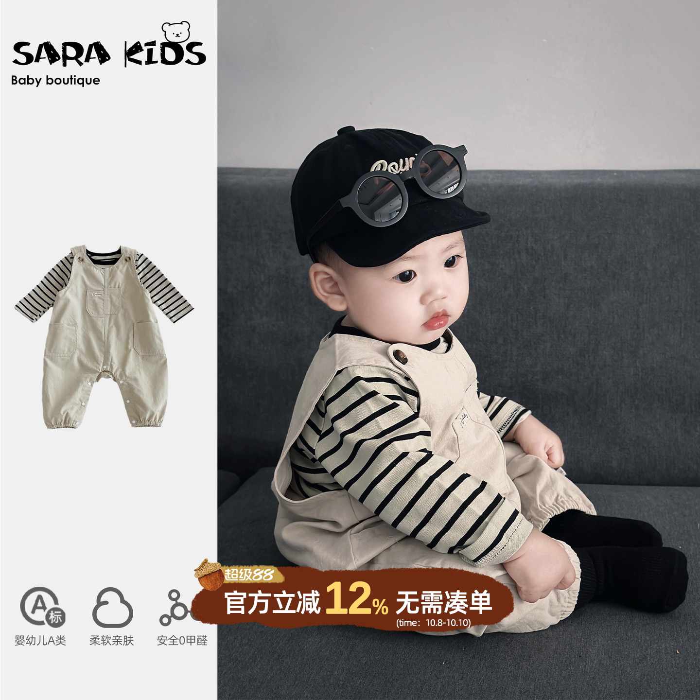 男宝宝秋季套装韩版婴儿秋装衣服婴幼儿背带裤男童外出服洋气童装