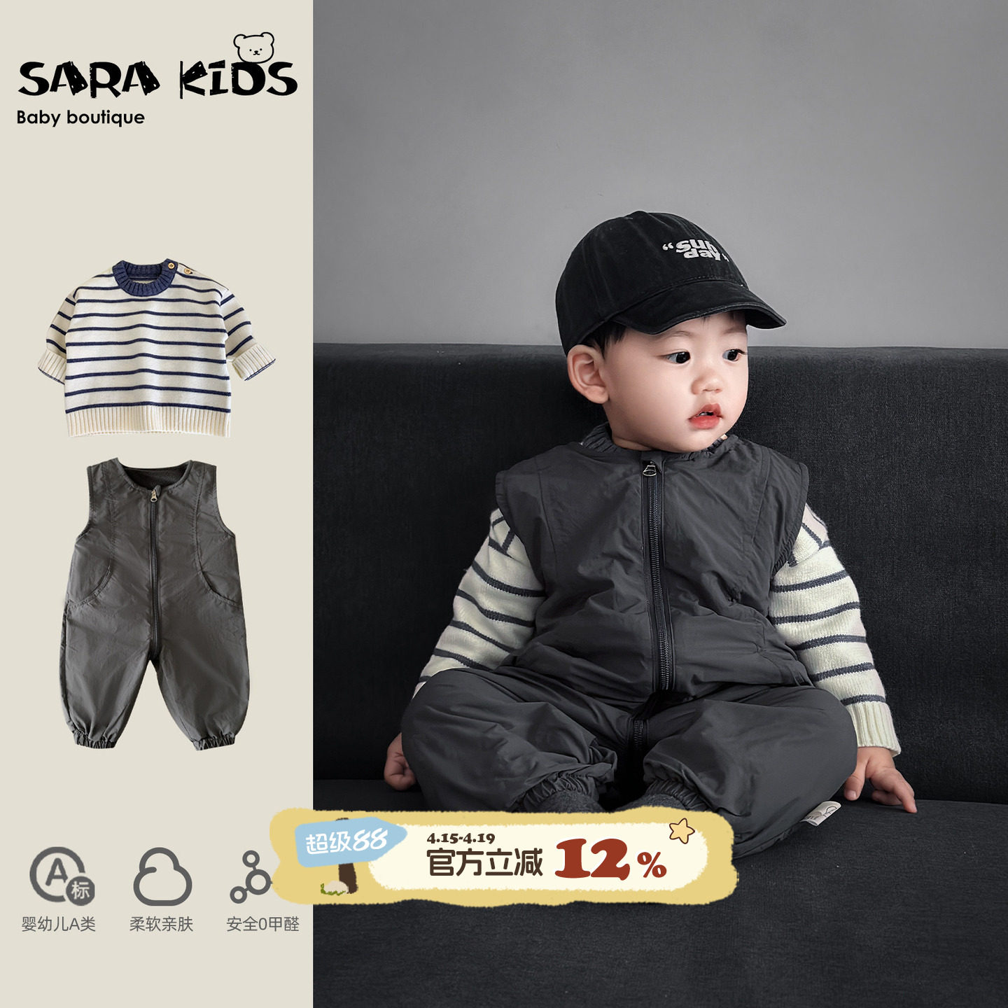 宝宝背带裤套装婴儿春秋小月龄外出服洋气男童连体裤幼儿春装衣服