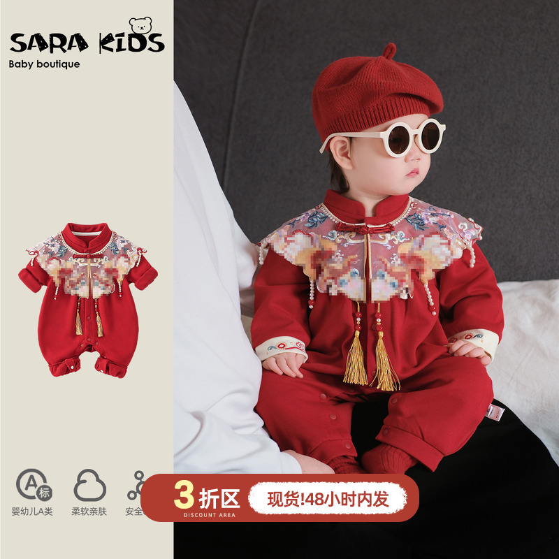 男宝周岁礼服拜年服婴儿秋装