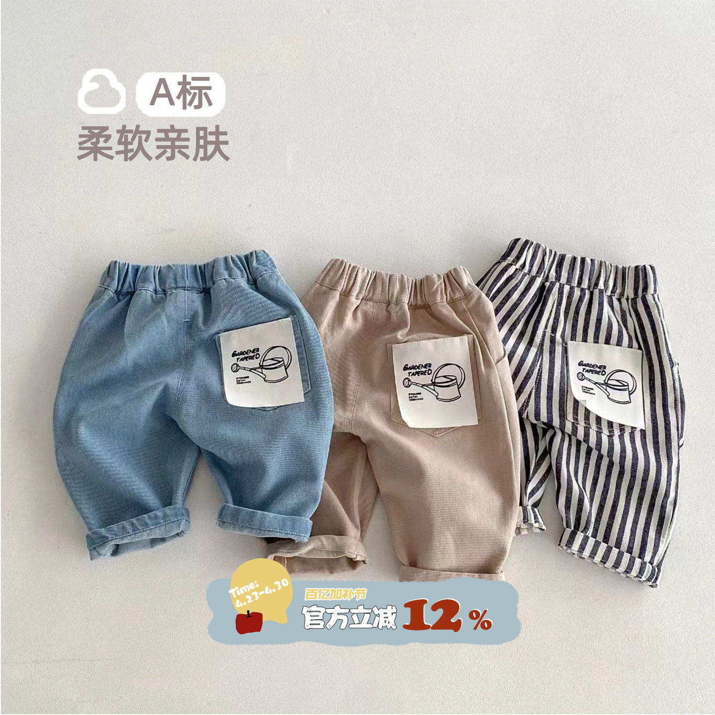 男女宝宝裤子春秋款超萌日系儿童休闲裤洋气婴儿春装外出中长裤潮