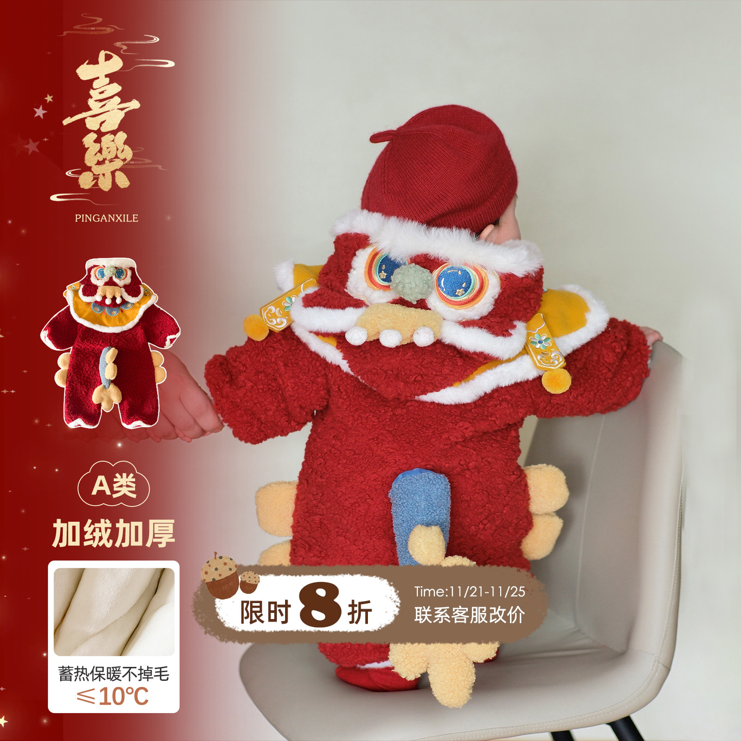 婴儿过年衣服加绒连体衣冬季宝宝拜年服小月龄冬装加厚保暖抱抱服