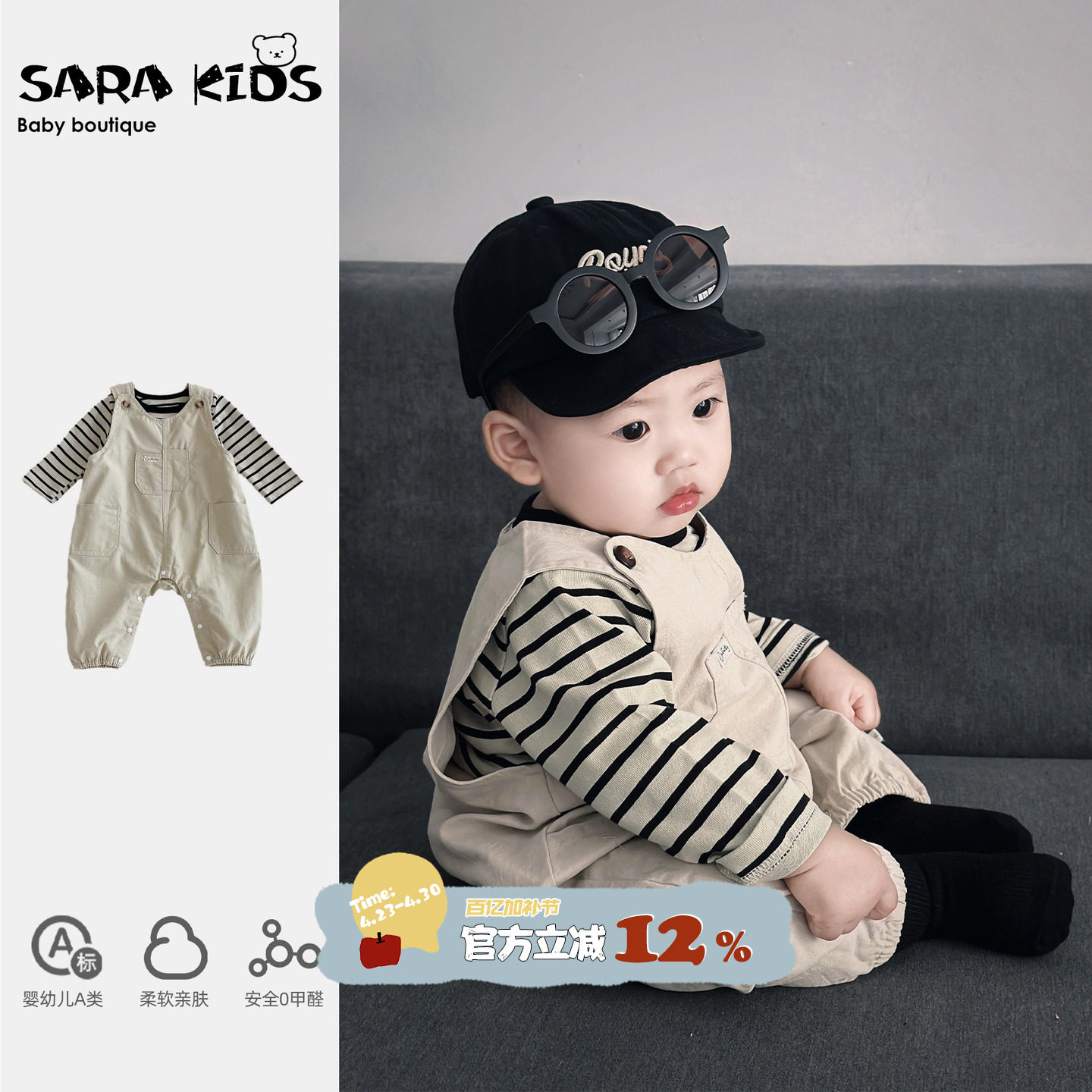 男宝宝春秋套装韩版婴儿春装衣服婴幼儿背带裤男童外出服洋气童装