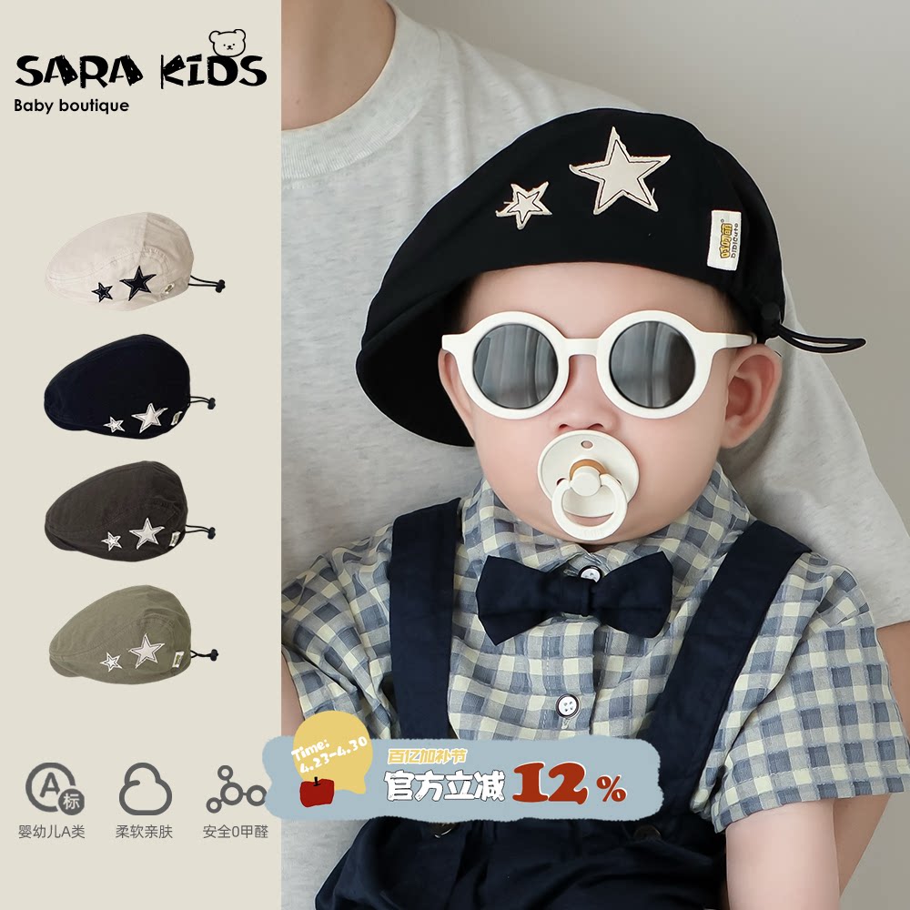男宝宝贝雷帽春秋新款洋气男童前进帽春季婴童外出遮阳鸭舌帽子潮