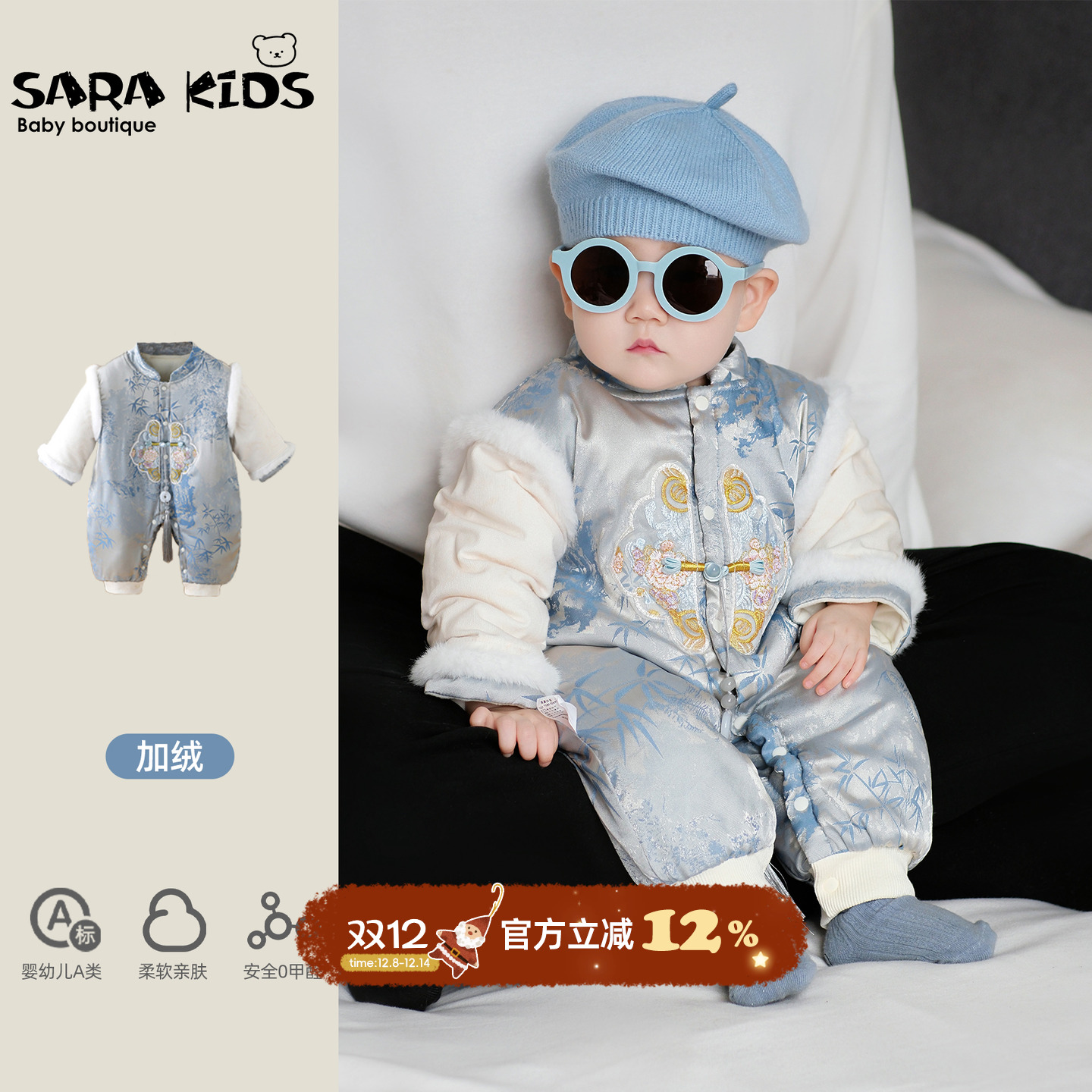 婴儿衣服新中式男宝宝夹棉连体衣