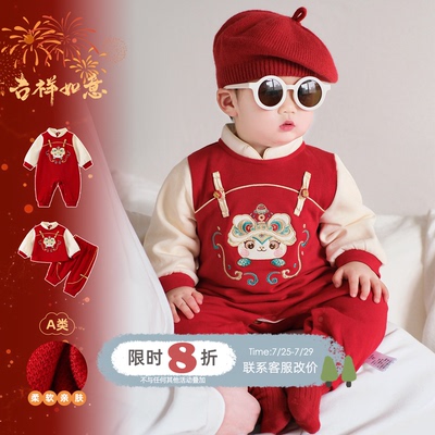 男宝抓周宴衣服2025秋季婴儿百天满月连体衣爬服新款周岁国风唐装