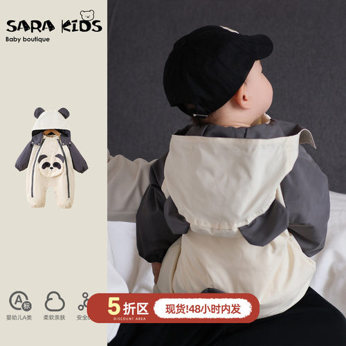 男宝宝衣服婴儿连体衣秋季小月龄冲锋衣爬服超洋气秋冬长袖外出服