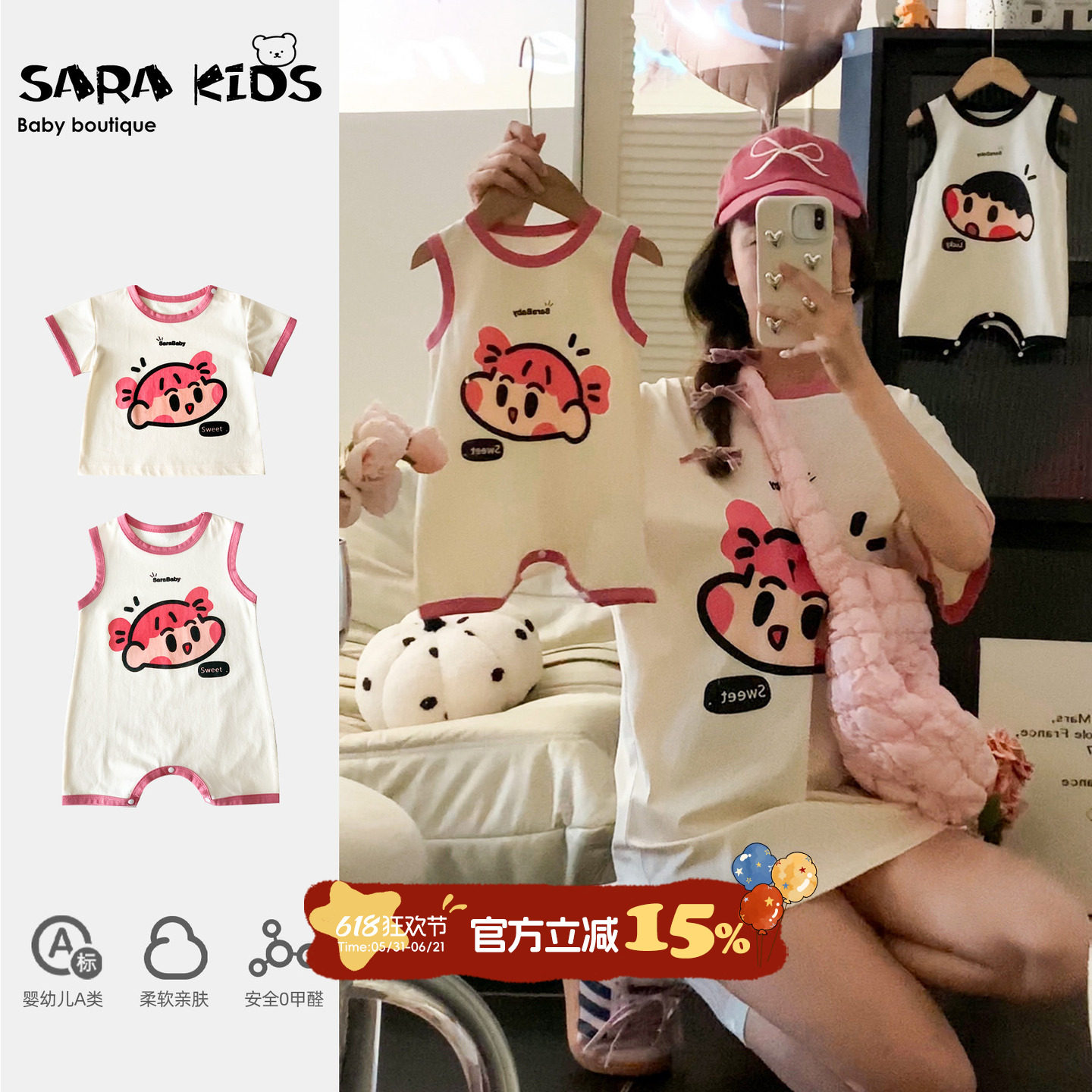 sarakids不一样亲子装夏季婴儿满月爬服一家三口四口母女母子全家