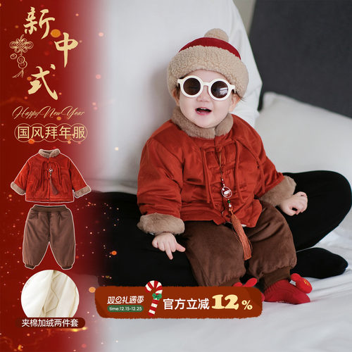 拜年服男宝宝套装周岁服