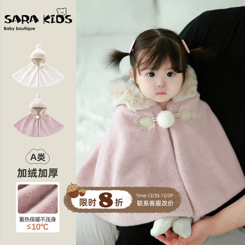 男宝宝披风斗篷冬季婴儿加厚保暖外出防风挡风被冬装新款披肩外套