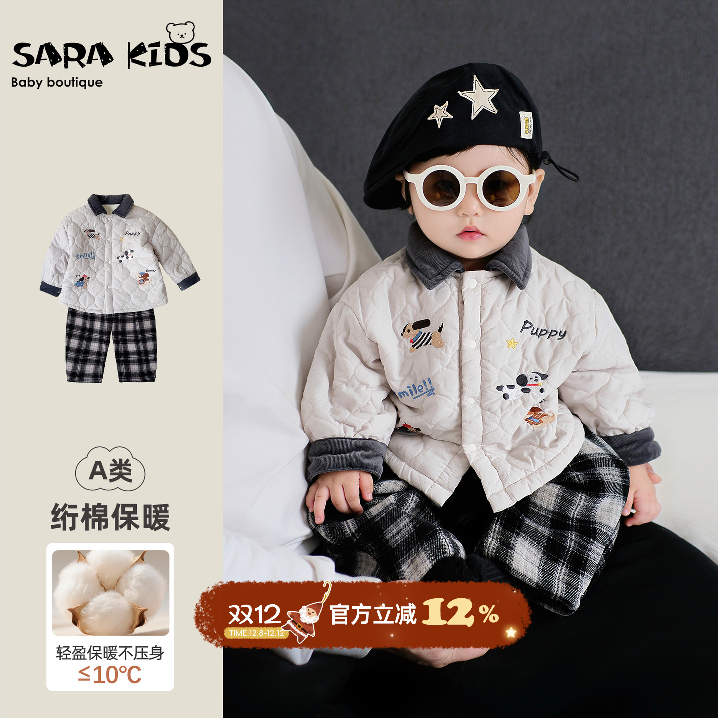 宝宝冬季棉服套装加厚保暖婴儿衣服冬装棉夹棉外套裤子分体婴童装