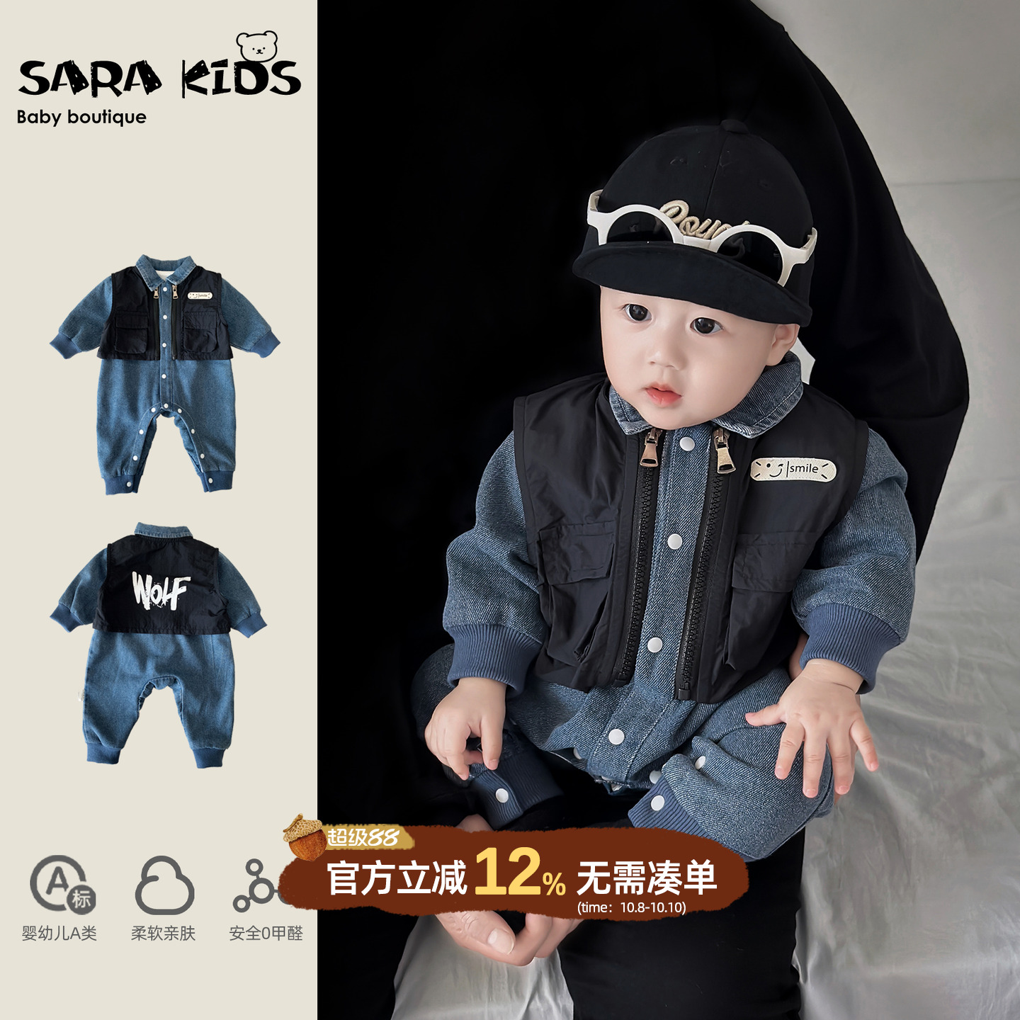 婴儿衣服秋冬加绒连体衣男宝宝秋装牛仔小月龄婴童哈衣爬服外出服
