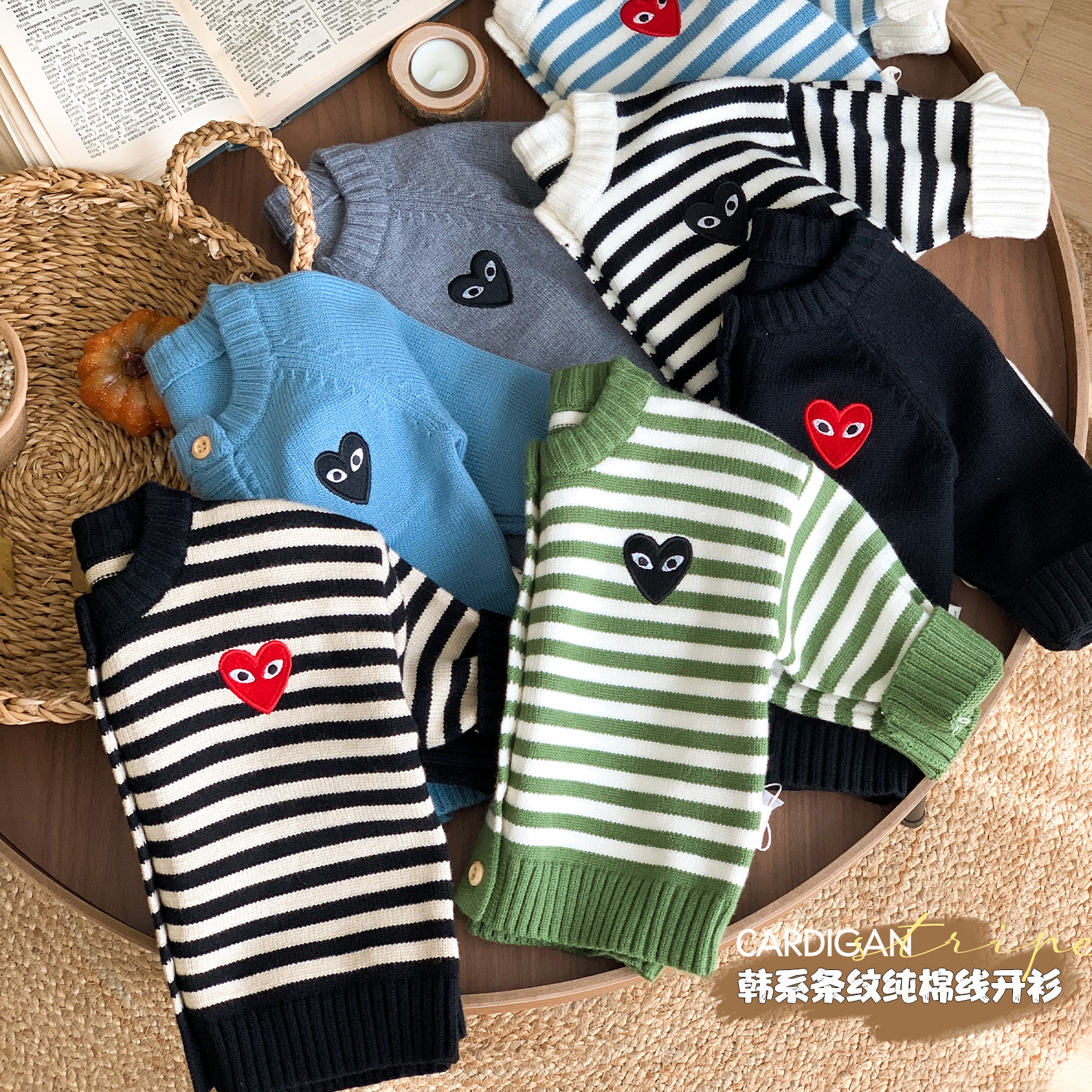 儿童针织开衫秋冬款男女宝宝秋装外套婴儿毛衣外出服幼儿上衣新款