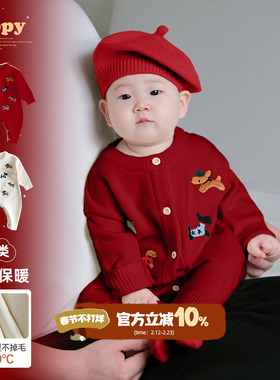 宝宝衣服春季百天喜庆婴儿红色连体衣超萌可爱满月周岁婴幼儿爬服