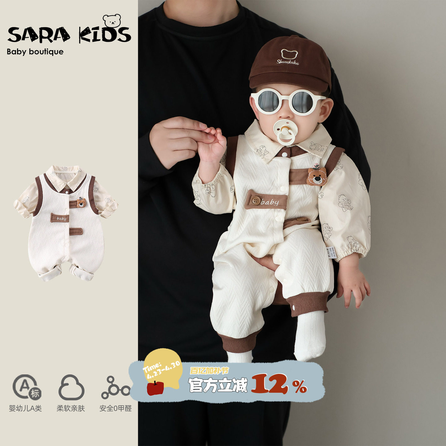 婴儿春装套装26新款宝宝衣服超萌韩系外出服婴童可爱衬衫马甲爬服