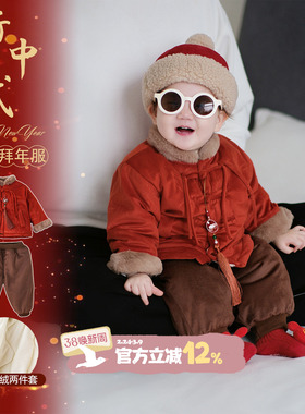 拜年服男宝宝套装红色喜庆婴儿衣服夹棉加绒冬装儿童外出服周岁服