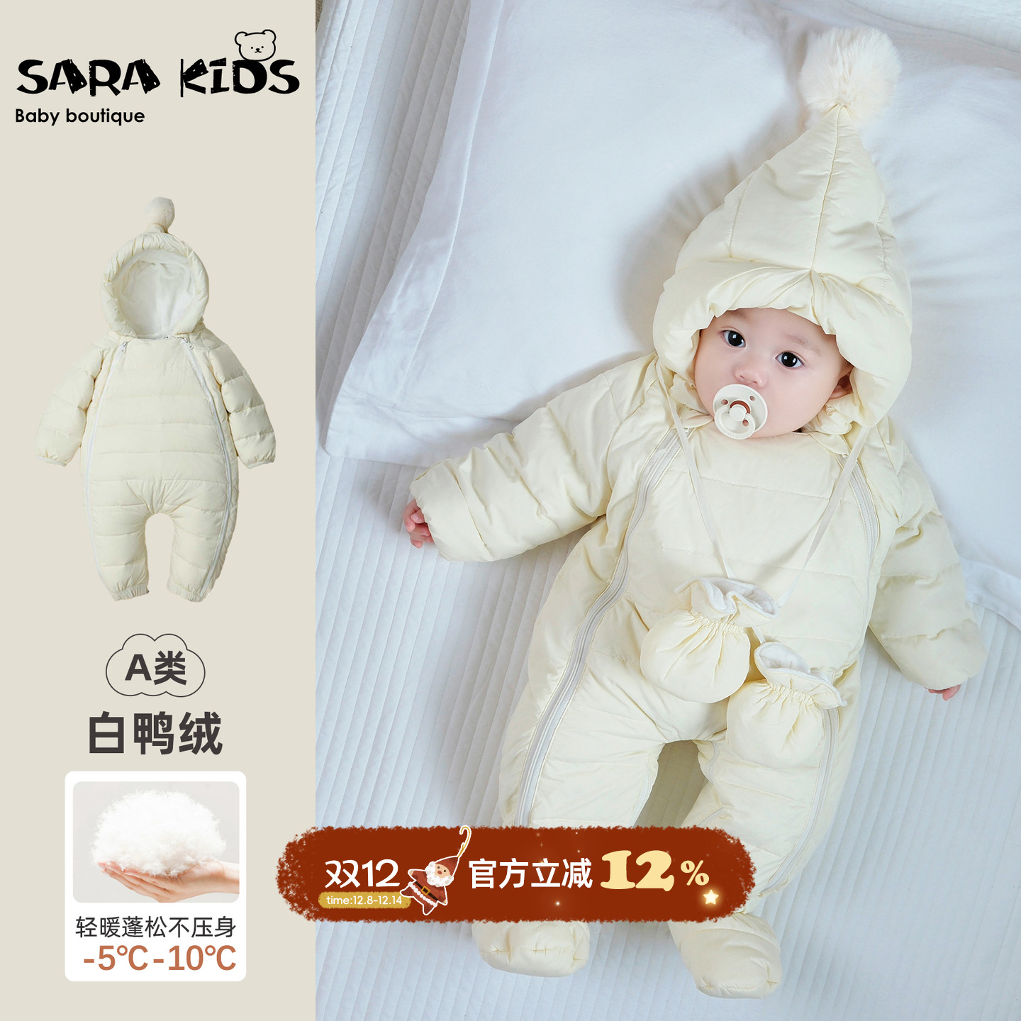 宝宝冬季衣服新款洋气婴儿羽绒服连体衣外套冬装新生幼儿哈衣爬服