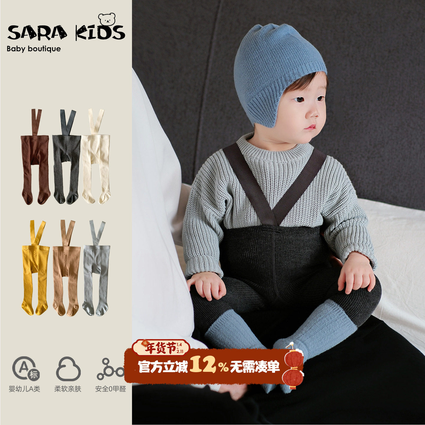 婴儿裤子春秋款背带打底裤ins洋气宝宝童装连裤袜春季儿童举重裤,童装/婴儿装/亲子装,打底裤,淘宝优惠券,粉丝福利购,淘宝优惠卷