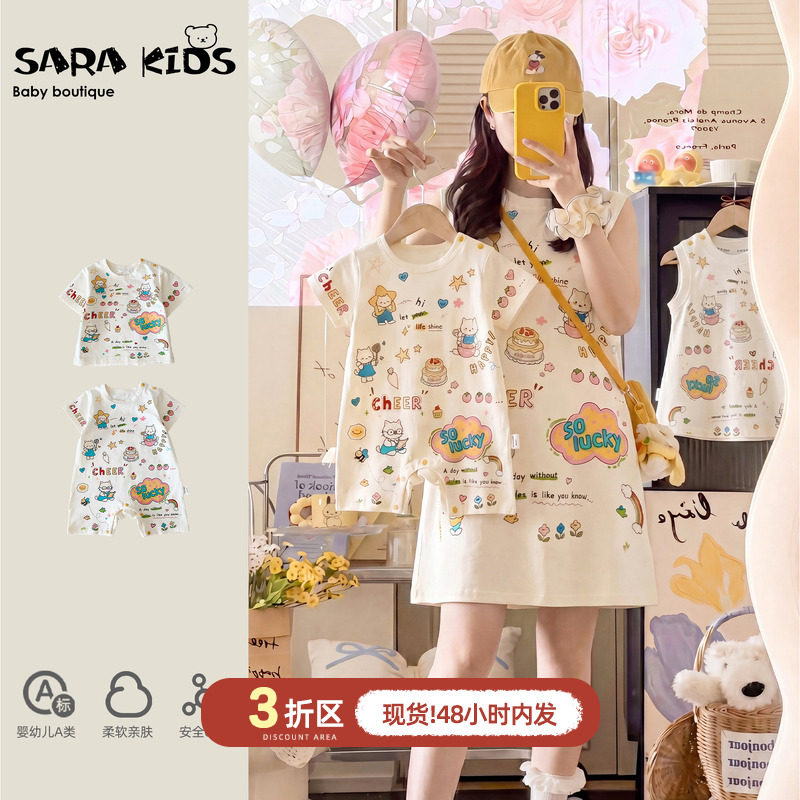 不一样的亲子装夏季一家三口母子母女薄款高级衣服小月龄洋气夏装图片