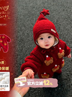 宝宝拜年服冬装婴儿夹棉连体衣红色喜庆婴幼儿衣服冬季小月龄抱服