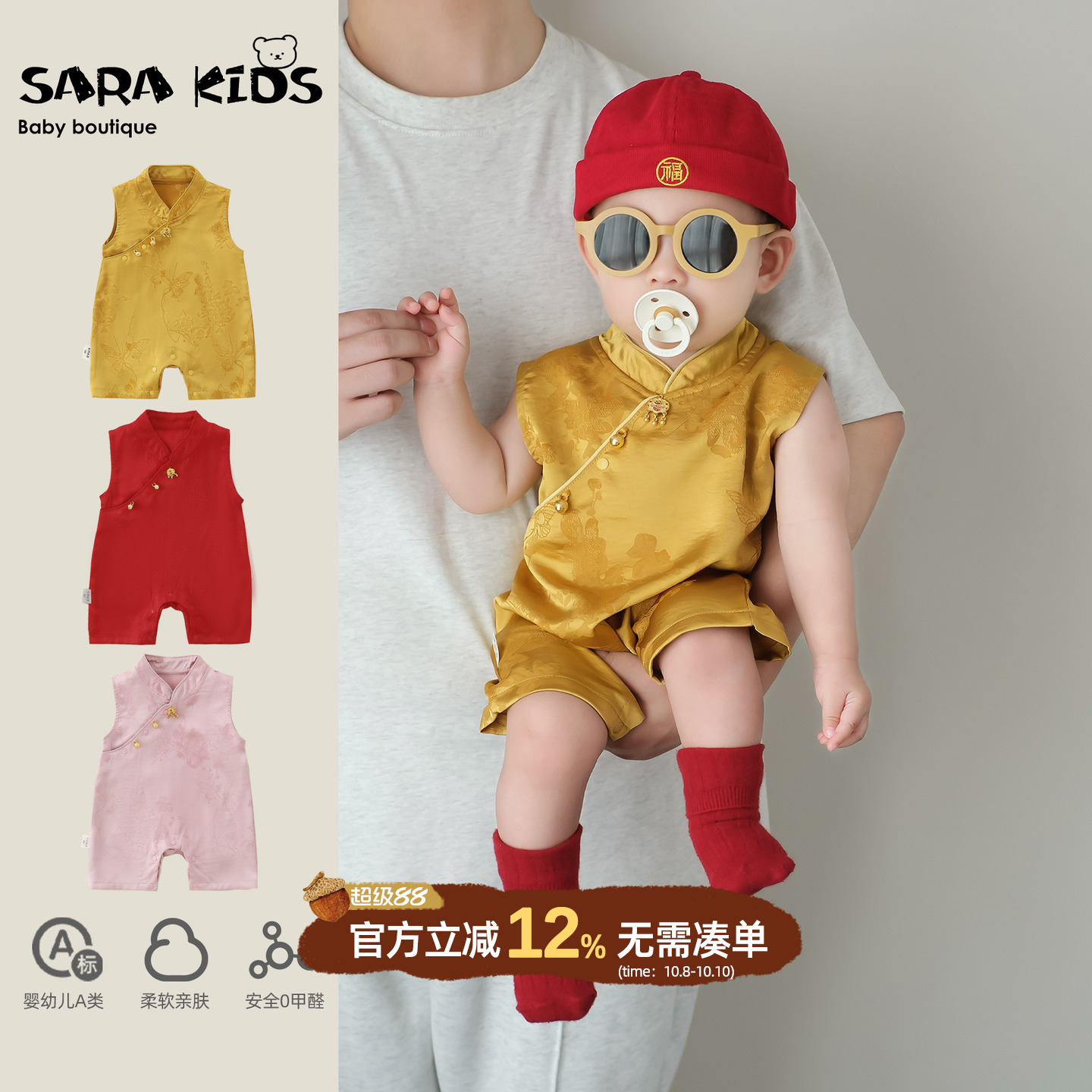 男宝周岁礼服夏季薄款婴幼儿衣服百天满月新生儿连体衣夏装爬爬服