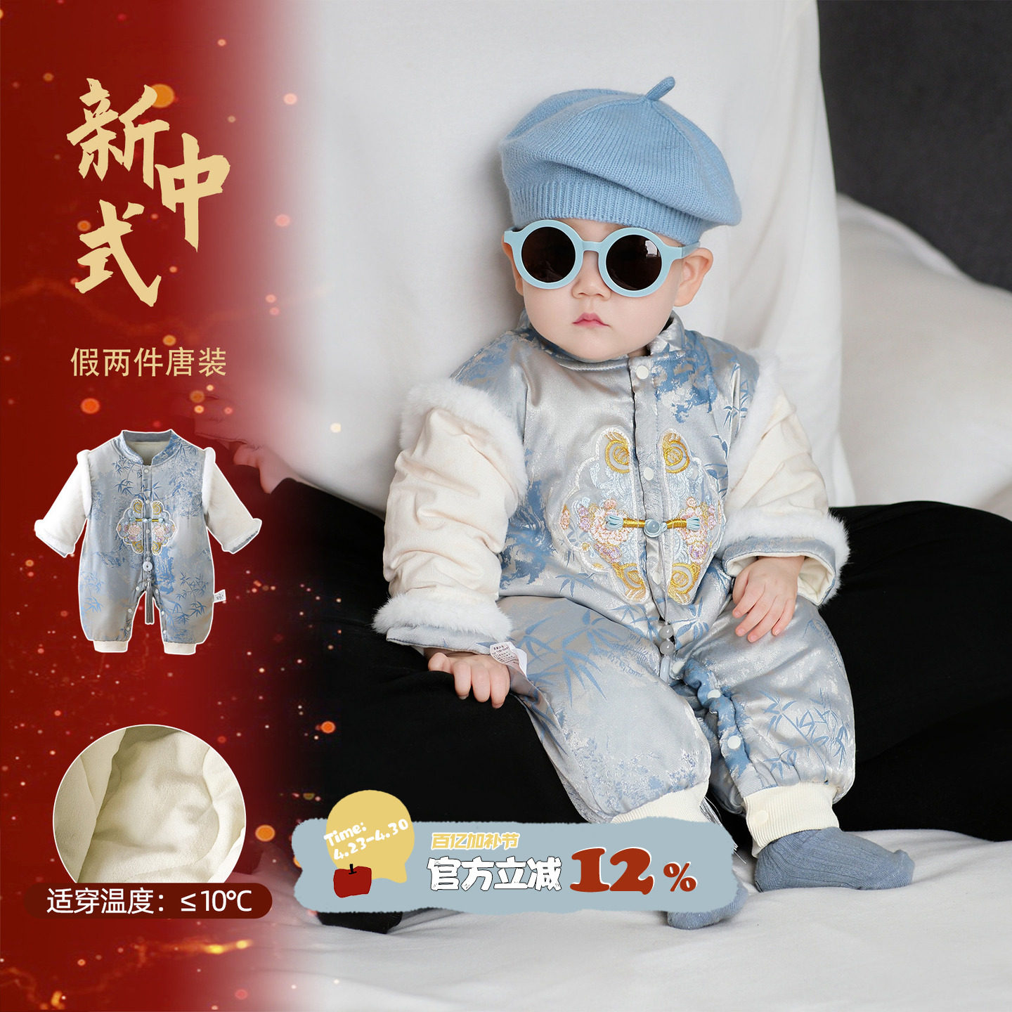 婴儿棉服冬季男宝宝衣服加绒夹棉连体衣冬装满月周岁婴幼儿唐装冬